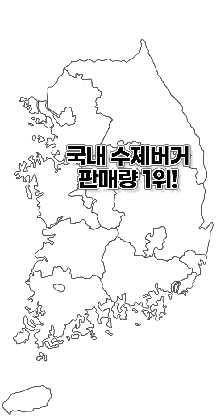 한국 지도